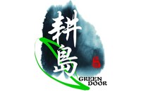 苏州旺山耕岛(耕旺)别墅度假酒店