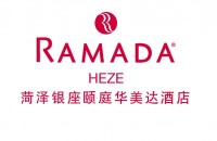 菏泽银座颐庭华美达酒店