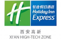 西安高新智选假日酒店