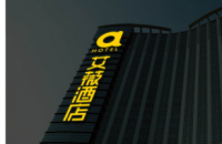 雅思庭酒店集團(中國)有限公司