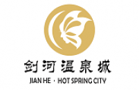 贵州剑河圣水温泉酒店