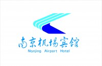 南京禄口国际机场有限公司宾馆分公司