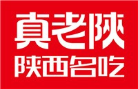 真老陕餐饮管理(江苏)有限公司