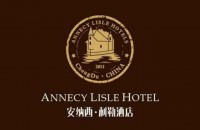 四川安纳西酒店管理有限责任公司