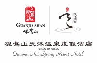 大连天沐温泉度假酒店