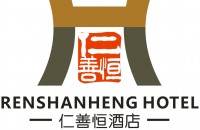 深圳市仁善恒酒店管理有限公司