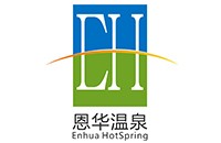 贵州恩华温泉酒庄有限责任公司