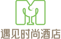 东莞市遇见酒店管理有限公司