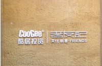 粒可可新鲜米饭(LILY'S COOK)