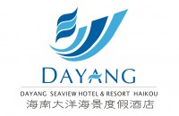海南景廷温泉海景度假酒店