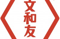 湖南文和友餐饮管理有限公司