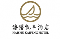 深圳市海曙凯丰酒店有限公司