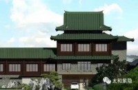 湖北省乐道旅游投资管理有限公司