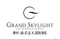 惠州半岛格兰云天国际酒店