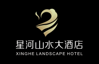 惠州市星河山水酒店有限公司