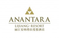 丽江安纳塔拉度假酒店