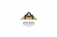 贵阳安曼酒店