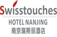 南京瑞斯丽酒店 Swisstouches Hotel Nanjing