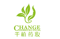 三亚千植草本化妆品有限公司