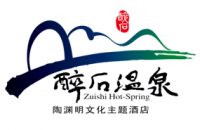 庐山市中复康醉石汤泉酒店有限公司