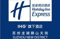 苏州龙湖狮山天街智选假日酒店