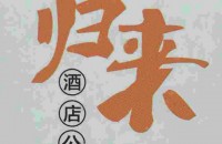 杭州宁创贸易有限公司