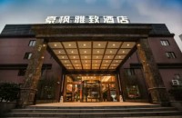 上海豪枫酒店管理有限公司
