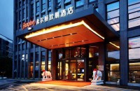 太原希尔顿欢朋酒店