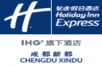成都新都智选假日酒店