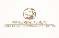 缅甸佤邦邦恒国际大酒店