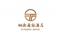 德兴铜都国际大酒店开发有限公司