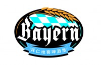 昆山拜仁餐饮有限公司