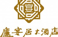 合肥庐宴居大酒店