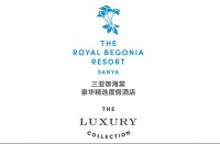 三亚御海棠豪华精选度假酒店