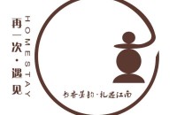 杭州金信臻酒店管理有限公司