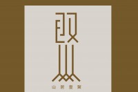 无锡山居壹聚文化传播有限公司