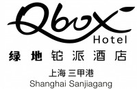 上海三甲港滨海绿地国际旅游度假村 Shanghai Sanjiagang Coastal Greenland International Resort