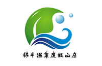 龙门县怡景林丰温泉度假有限公司