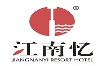 都江堰市江南忆庄园酒店有限责任公司
