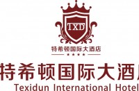 秀山县特希顿大酒店有限公司