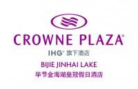 毕节金海湖皇冠假日酒店