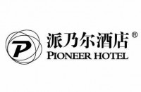 江西派乃尔酒店