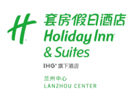 兰州中心套房假日酒店