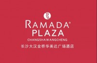 长沙大汉金桥华美达广场酒店