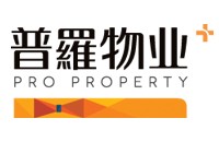 宁波普罗物业服务有限公司