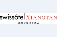 湘潭金奥瑞士酒店