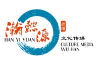 湖北瀚懿源文化产业发展有限公司