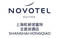 上海虹桥诺富特全套房酒店