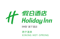 西宁温泉假日酒店