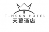 天慕(香港)酒店管理有限公司